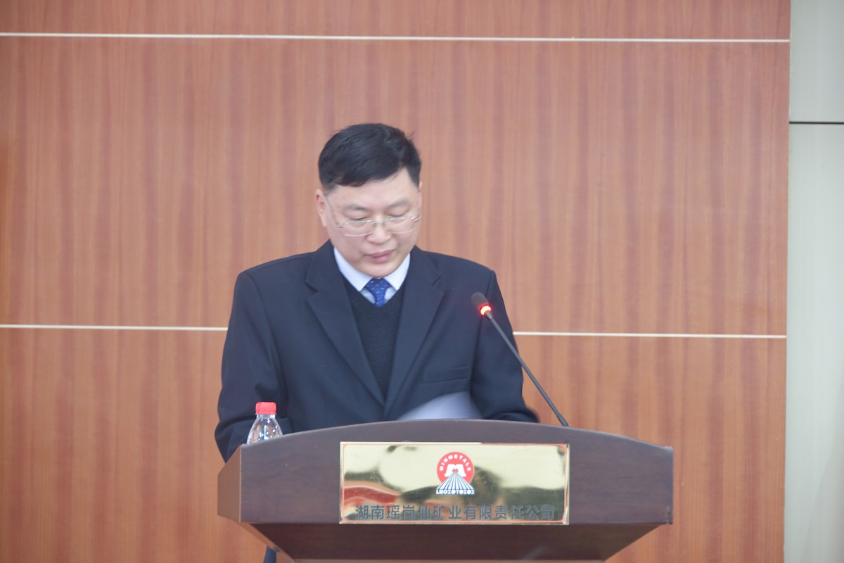 党委委员、副总经理罗新波作开幕词.jpg